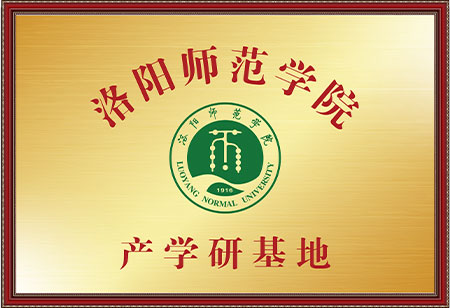 荣誉